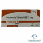 iVERHEAL 3 MG 2